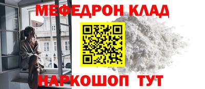 мяу мяу мука Бугуруслан