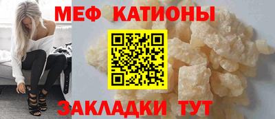 мяу мяу мука Бугуруслан