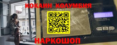 мяу мяу кристалл Бузулук