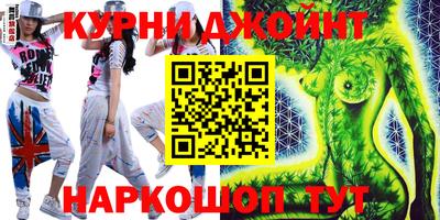 мяу мяу кристалл Бузулук