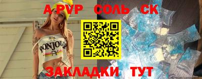 твердый Волгодонск