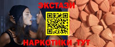 мяу мяу мука Бугуруслан