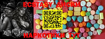mdma Будённовск