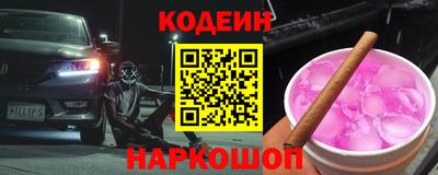 мяу мяу кристалл Бузулук
