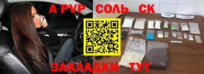 твердый Волгодонск