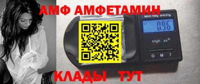 мяу мяу кристалл Бузулук