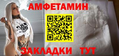 мяу мяу кристалл Бузулук