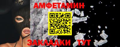 меф VHQ Азнакаево