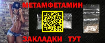 гидра Абинск