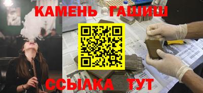 амфетамин Абакан