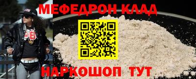 кокаин премиум Волжск