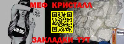 кокаин премиум Волжск