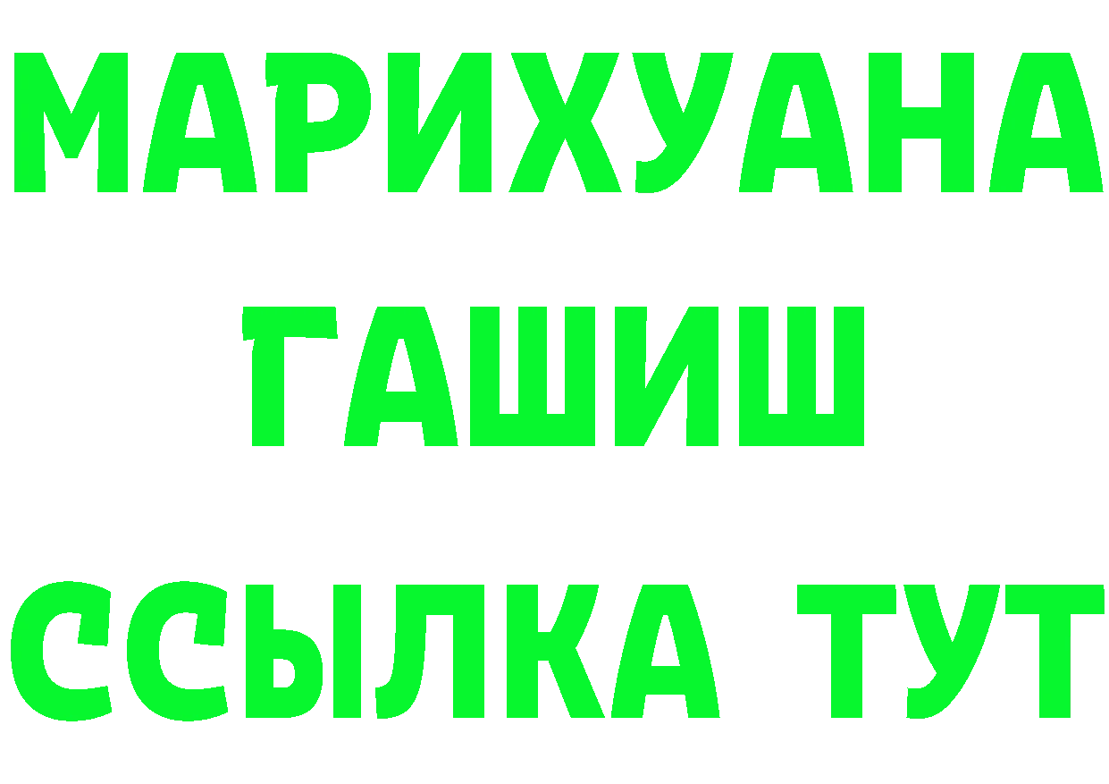 Альфа ПВП СК КРИС зеркало площадка МЕГА Хабаровск