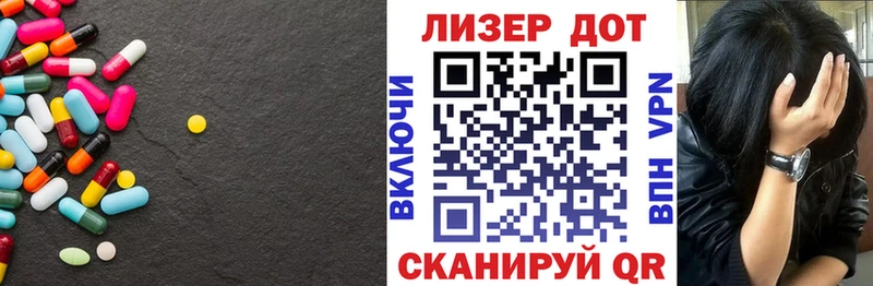 LSD-25 экстази ecstasy  продажа наркотиков  Хабаровск 