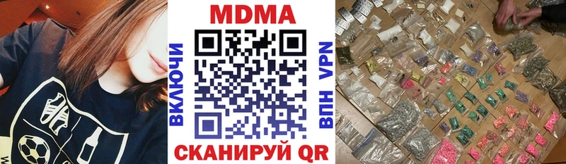 кракен зеркало  Хабаровск  МДМА молли 