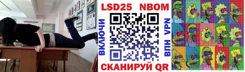 где купить наркотик  Хабаровск  Марки 25I-NBOMe 1500мкг 