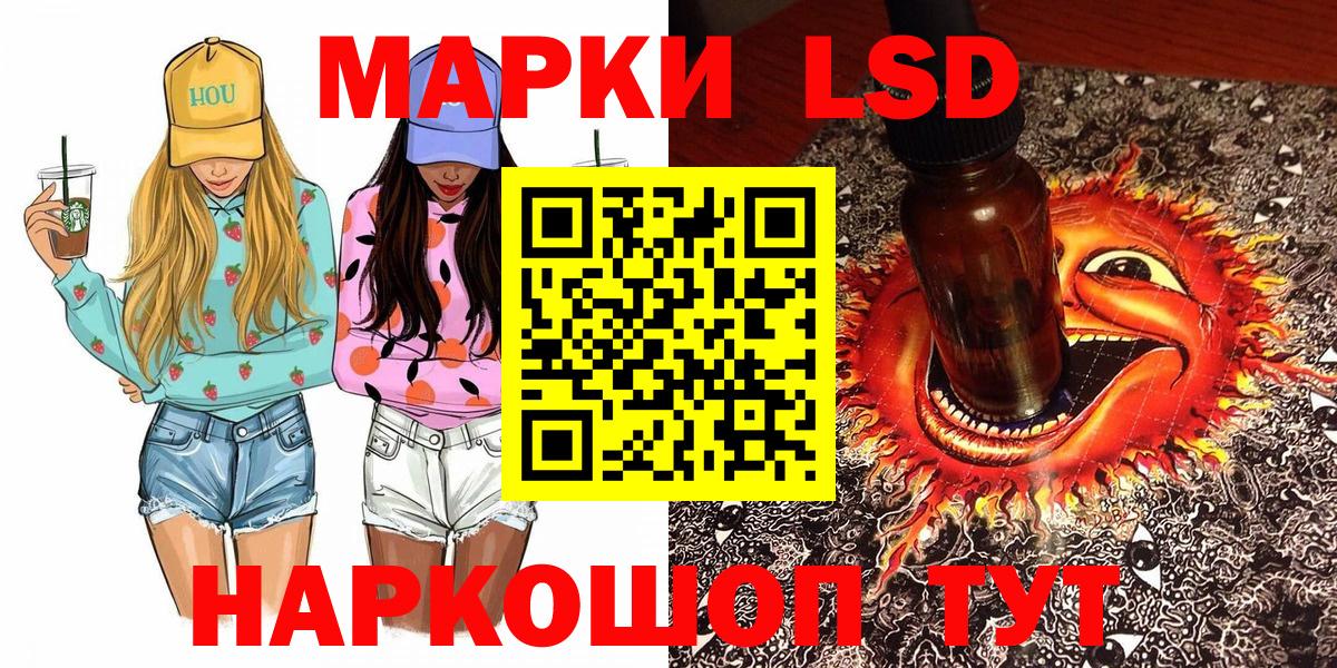 МЕФ   Хабаровск  Вход с VPN  АМФ кристаллы  НБОМе  ГАШ  ГАШИШ  Бошки Шишки 
