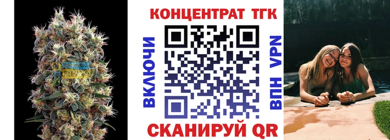 ТГК концентрат  Хабаровск 